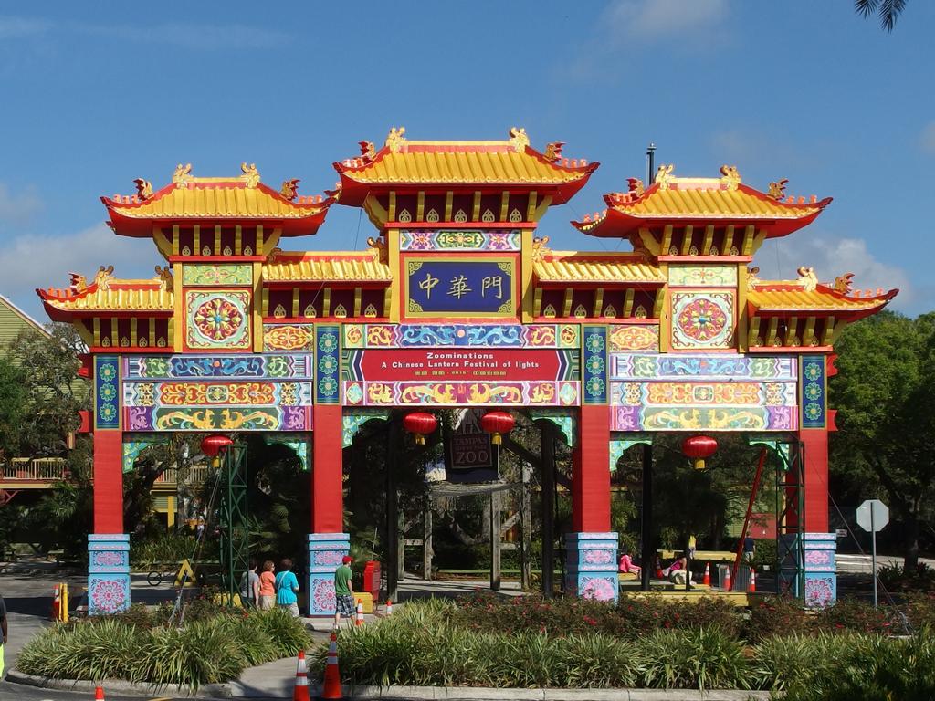 entrance gate to Lowry Park Zoo at Tampa, Florida, during the Zoominations special exhibit